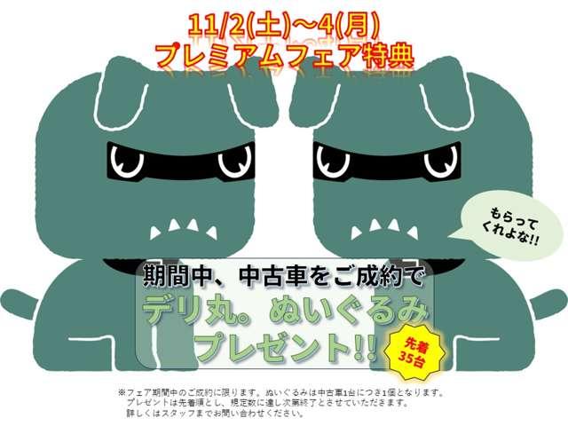 Gリミテッドエディション ナビ/バックカメラ/ETC(3枚目)