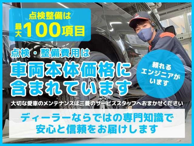デリカミニ Ｇ　プレミアム　バックカメラ全周囲モニター／両側パワーＳＤ　ＬＥＤ　Ａクルコン　シートヒーター　ベンチシート　エアコン　コーナーセンサー　パワステ　アルミホイール　キーレスエントリー　エアバッグ　スマートキー　ＡＢＳ（18枚目）