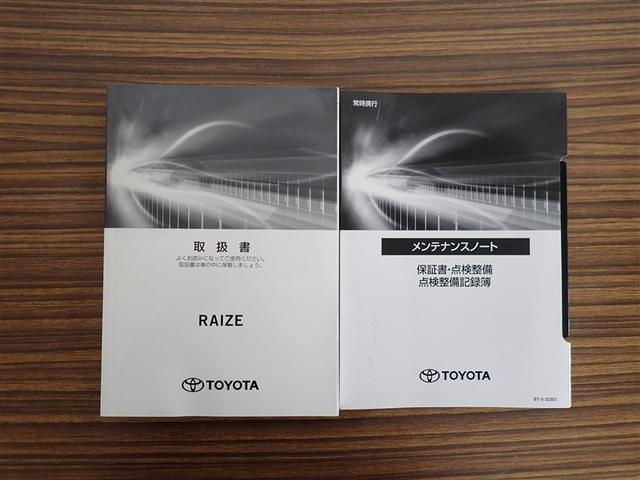 ライズ Z 衝突回避システム スマートキ- リヤカメラ 1オナ アルミホイール エコアイドル LEDライト オートエアコン 横滑り防止機能 キーフリー パワーウインドウ エアバッグ カーテンエアバック ETC(22枚目)
