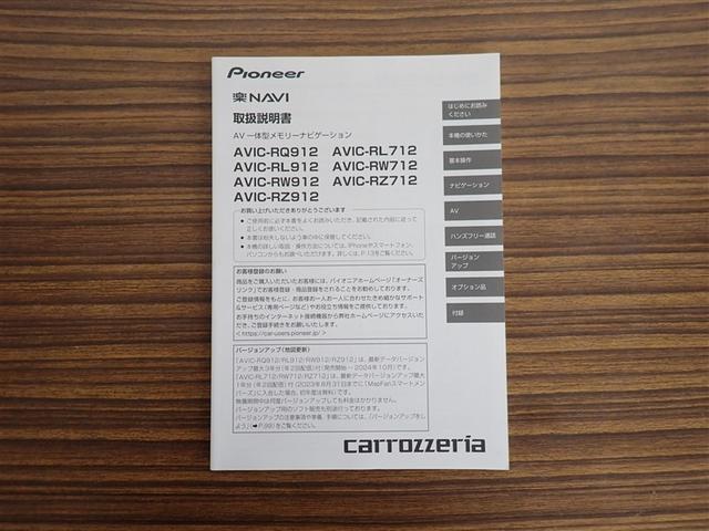 ライズ Z 衝突回避システム スマートキ- リヤカメラ 1オナ アルミホイール エコアイドル LEDライト オートエアコン 横滑り防止機能 キーフリー パワーウインドウ エアバッグ カーテンエアバック ETC(23枚目)
