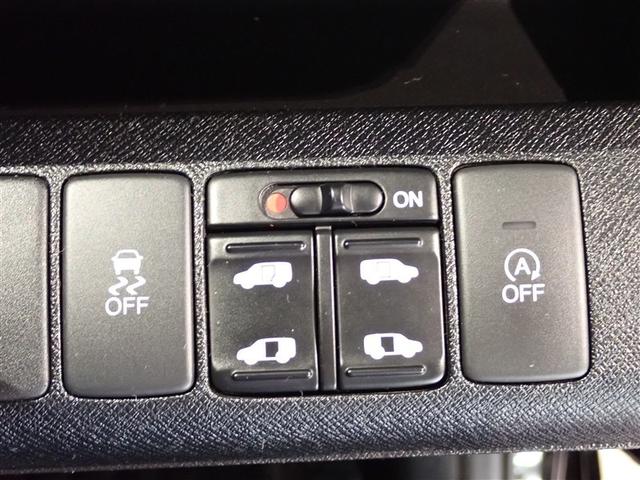 ステップワゴンスパーダ Z クールスピリット(20枚目)