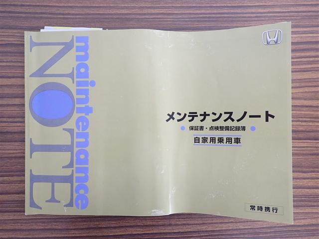 ステップワゴンスパーダ Z クールスピリット(24枚目)