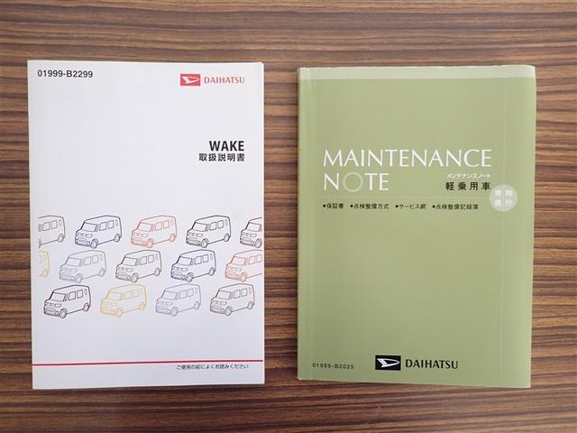 ウェイク X イモビライザー Bカメラ LEDライト ナビTV 片側電動スライドドア ETC付き キーフリー オートエアコン エアバッグ ABS アルミホイール DVD再生 ベンチシート 衝突被害軽減システム(24枚目)