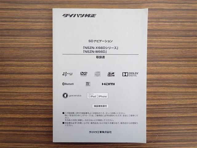 ウェイク X イモビライザー Bカメラ LEDライト ナビTV 片側電動スライドドア ETC付き キーフリー オートエアコン エアバッグ ABS アルミホイール DVD再生 ベンチシート 衝突被害軽減システム(25枚目)