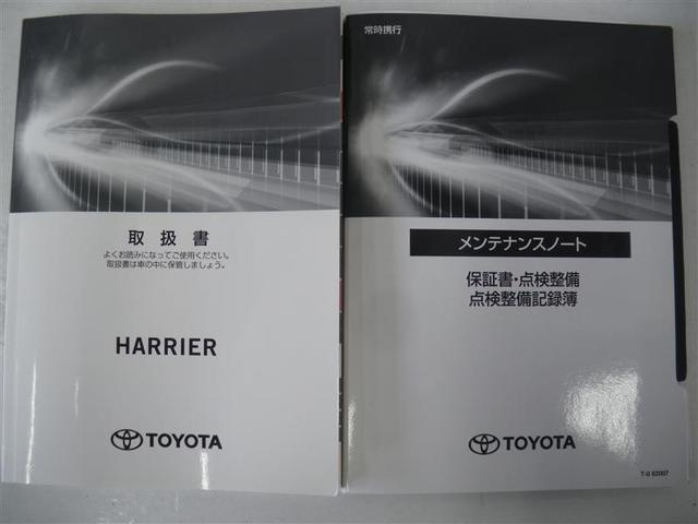 �݌ɓX�܂ւ̂��A���̍ۂ͂��萔�ł����u�l�b�g�������v�Ƃ��`������������΍K���ł����i�Q�j���@���ГW����ւ��z�����������B�X�^�b�t�ꓯ�A�S��肨�҂��������Ă���܂���