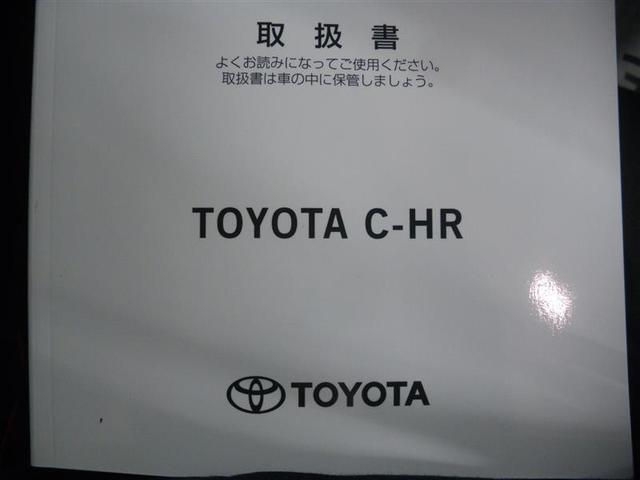 Ｃ－ＨＲ Ｇ　モード　ネロ　セーフティプラスＩＩ　・特別仕様車　衝突回避支援ＴＳＳ　ＰＫＳＢ　ＢＳＭ　８インチＤＡ／フルセグＴＶ　パノラミックビュー　ドラレコ前後　１８ＡＷ　ＥＴＣ　ＬＥＤフロントフォグランプ　前席シートヒーター　ワンオーナー車（22枚目）