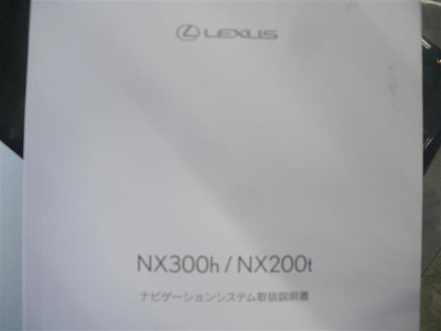 NX NX300h Fスポーツ ・2WD SDナビ/フルセグTV 本革シート サイドモニター バックモニター ステアリングヒーター ドラレコ 18AW ETC2.0 LEDフロントフォグランプ ワンオーナー車 中古車ハイブリッド保証(26枚目)