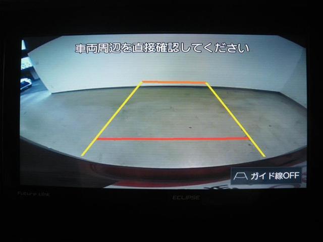 バックモニター付き。車両後方の映像がナビ画面に表示されるので、車庫入れが苦手な人も安心です。ただし、目視確認もお忘れなくお願いいたします。