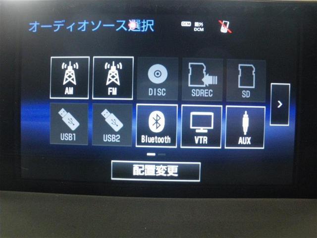 ＮＸ ＮＸ３００ｈ　バージョンＬ　・プリクラッシュセーフティ　本革　ドラレコ　ＥＴＣ　リモートスタート　クリアランスソナー　サイドモニター　バックモニター　パワーバックドア　ステアリングヒーター　カードキー　中古車ハイブリッド保証付（11枚目）