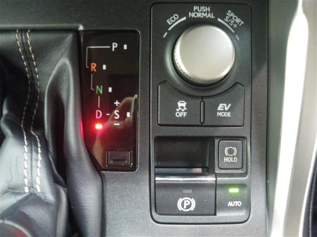 ＮＸ ＮＸ３００ｈ　バージョンＬ　・プリクラッシュセーフティ　本革　ドラレコ　ＥＴＣ　リモートスタート　クリアランスソナー　サイドモニター　バックモニター　パワーバックドア　ステアリングヒーター　カードキー　中古車ハイブリッド保証付（21枚目）