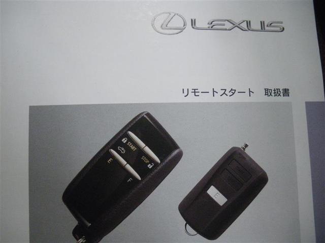 ＮＸ ＮＸ３００ｈ　バージョンＬ　・プリクラッシュセーフティ　本革　ドラレコ　ＥＴＣ　リモートスタート　クリアランスソナー　サイドモニター　バックモニター　パワーバックドア　ステアリングヒーター　カードキー　中古車ハイブリッド保証付（29枚目）