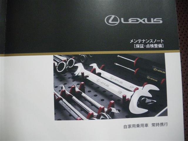 ＮＸ ＮＸ３００ｈ　バージョンＬ　・プリクラッシュセーフティ　本革　ドラレコ　ＥＴＣ　リモートスタート　クリアランスソナー　サイドモニター　バックモニター　パワーバックドア　ステアリングヒーター　カードキー　中古車ハイブリッド保証付（32枚目）