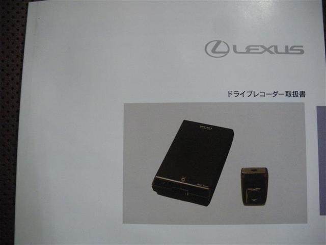 ＮＸ ＮＸ３００ｈ　バージョンＬ　・プリクラッシュセーフティ　本革　ドラレコ　ＥＴＣ　リモートスタート　クリアランスソナー　サイドモニター　バックモニター　パワーバックドア　ステアリングヒーター　カードキー　中古車ハイブリッド保証付（33枚目）