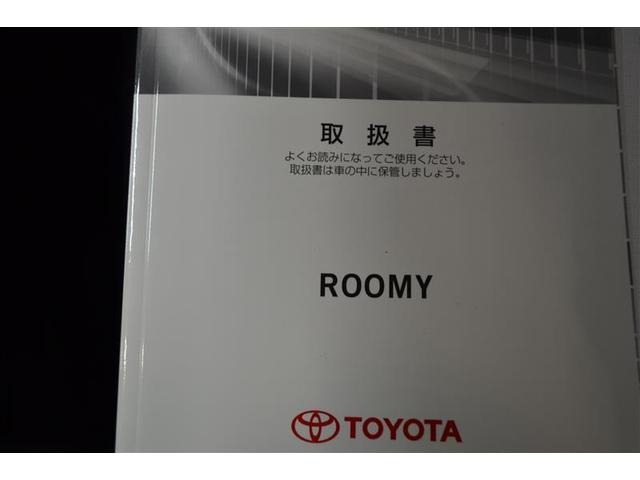 ルーミー Ｇ　Ｓ　・衝突回避支援スマアシＩＩ　純正ナビ／ワンセグＴＶ／ＣＤ　バックモニター　前席シートヒーター　両側電動スライドドア　アイドリングストップ　ＡＵＴＯライト　電格ドアミラー　ワンオーナー車　ロングラン保証（20枚目）