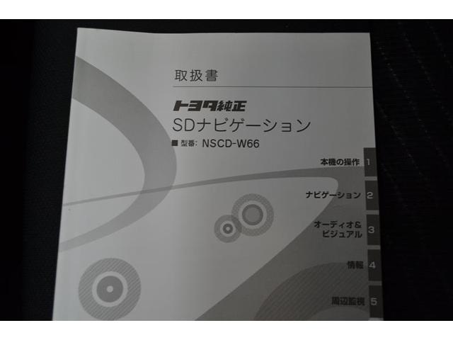 ルーミー Ｇ　Ｓ　・衝突回避支援スマアシＩＩ　純正ナビ／ワンセグＴＶ／ＣＤ　バックモニター　前席シートヒーター　両側電動スライドドア　アイドリングストップ　ＡＵＴＯライト　電格ドアミラー　ワンオーナー車　ロングラン保証（22枚目）