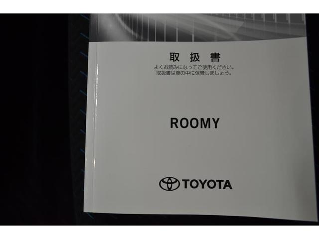 ルーミー カスタムG ・予防安全機能スマアシ イクリプスナビ/ドラレコ内蔵 ETC バックモニター 前席シートヒーター 純正14AW 両側電動スライドドア LEDフロントフォグランプ コーナーセンサー前後 ワンオーナー車(25枚目)