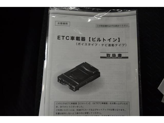 ルーミー カスタムG ・予防安全機能スマアシ イクリプスナビ/ドラレコ内蔵 ETC バックモニター 前席シートヒーター 純正14AW 両側電動スライドドア LEDフロントフォグランプ コーナーセンサー前後 ワンオーナー車(27枚目)