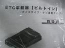 Ｇ　モード　ネロ　セーフティプラスＩＩ　・特別仕様車　衝突回避支援ＴＳＳ　ＰＫＳＢ　ＢＳＭ　８インチＤＡ／フルセグＴＶ　パノラミックビュー　ドラレコ前後　１８ＡＷ　ＥＴＣ　ＬＥＤフロントフォグランプ　前席シートヒーター　ワンオーナー車（23枚目）