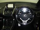 NX300h Fスポーツ ・2WD SDナビ/フルセグTV 本革シート サイドモニター バックモニター ステアリングヒーター ドラレコ 18AW ETC2.0 LEDフロントフォグランプ ワンオーナー車 中古車ハイブリッド保証(15枚目)