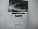 Ｘ　・予防安全機能スマアシ　イクリプスナビ／ドラレコ内蔵　バックモニター　片側電動スライドドア　ＬＥＤフロントフォグランプ　コーナーセンサー　ＡＵＴＯライト　電動格納ドアミラー　ワンオーナー車（19枚目）