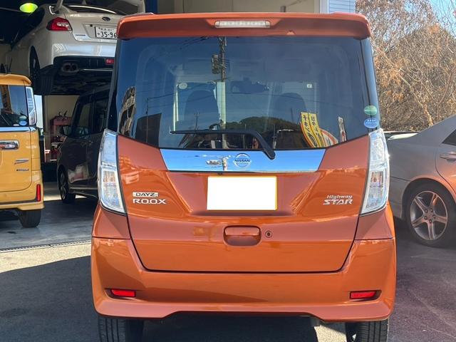 デイズルークス ハイウェイスター　Ｇターボ　ナビＴＶ　全方位カメラ　両側電動スライドドア　衝突被害軽減ブレーキ　ＬＥＤライト　純正ＡＷ　インテリキー　ミラーウインカー　フォグランプ　ＥＴＣ（9枚目）