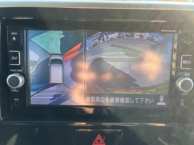 デイズルークス ハイウェイスター　Ｇターボ　ナビＴＶ　全方位カメラ　両側電動スライドドア　衝突被害軽減ブレーキ　ＬＥＤライト　純正ＡＷ　インテリキー　ミラーウインカー　フォグランプ　ＥＴＣ（15枚目）