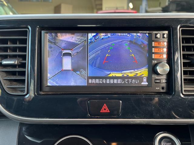 デイズルークス ハイウェイスター　ターボ　両側電動スライドドア　ナビＴＶ　全方位カメラ　ＨＩＤヘッドライト　純正ＡＷ　インテリキー　ミラーウインカー　フォグランプ　ＥＴＣ　オートエアコン　ベンチシート（15枚目）