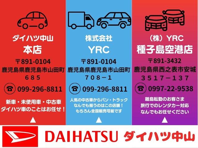 ルーミー カスタムＧ　Ｓ　ＳＤナビ　フルセグ　Ｒカメラ　前後ドラレコ　ＥＴＣ　両側オートスライドドア　シートヒーター　アルミ　ＬＥＤ（4枚目）