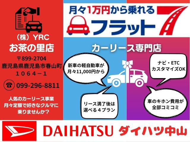 ルーミー カスタムＧ　Ｓ　ＳＤナビ　フルセグ　Ｒカメラ　前後ドラレコ　ＥＴＣ　両側オートスライドドア　シートヒーター　アルミ　ＬＥＤ（6枚目）