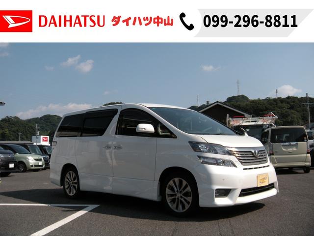 ヴェルファイア ２．４Ｚ　プラチナムセレクション　ＨＤＤナビ　Ｒカメラ　Ｒ席モニター　ＨＩＤ　フォグライト　両側オートスライドドア　パワーテールゲート（13枚目）