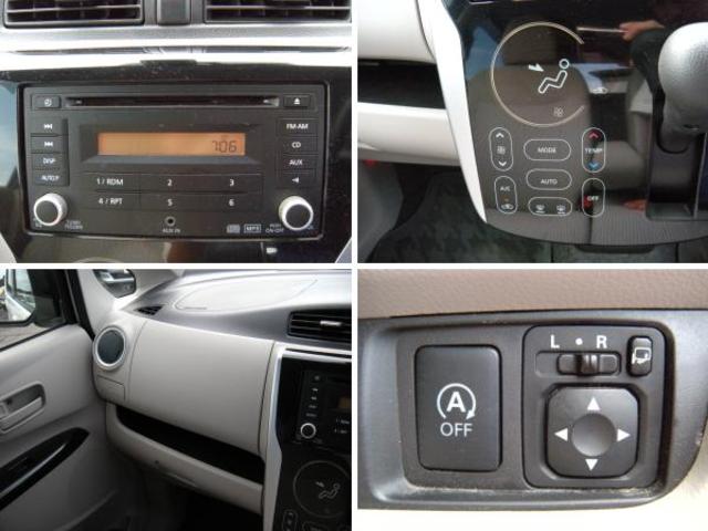 ｅＫワゴン Ｍ　ｅ－アシスト（17枚目）