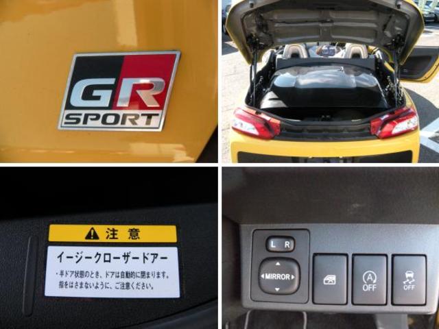 コペン GR スポーツ SDナビ フルセグ Rカメラ ETC LED フォグ シートヒーター アルミ(19枚目)