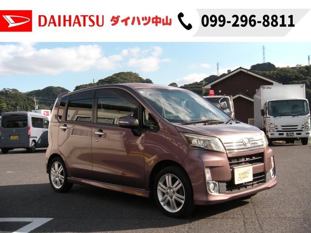 ☆外装現状販売☆