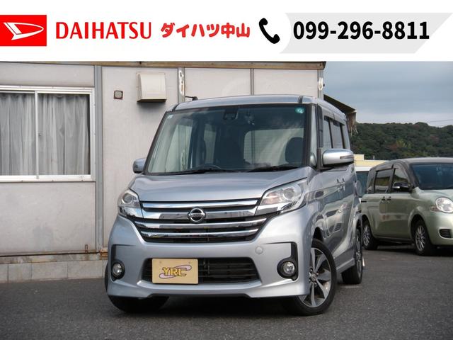 デイズルークス ハイウェイスター　Ｘ　Ｇパッケージ　ＣＤ　ＨＩＤ　フォグ　両側オートスライドドア　アルミ（8枚目）