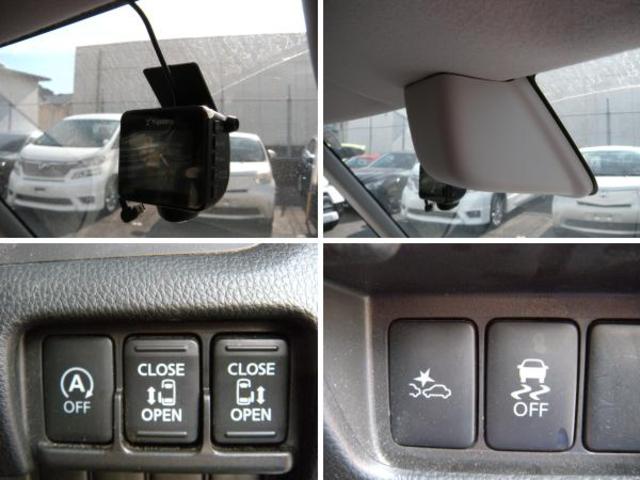 デイズルークス ハイウェイスター　Ｘ　Ｇパッケージ　ＣＤ　ＨＩＤ　フォグ　両側オートスライドドア　アルミ（20枚目）