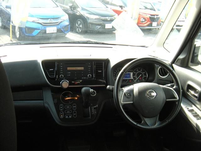 デイズルークス ハイウェイスター　Ｘ　Ｇパッケージ　ＣＤ　ＨＩＤ　フォグ　両側オートスライドドア　アルミ（21枚目）