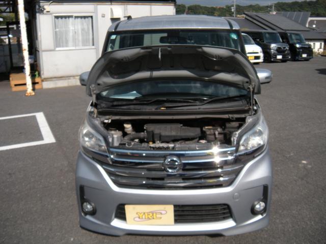 デイズルークス ハイウェイスター　Ｘ　Ｇパッケージ　ＣＤ　ＨＩＤ　フォグ　両側オートスライドドア　アルミ（23枚目）