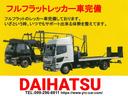 ＤＸ　平ボディ　２ｔ　１５０馬力　バックカメラ　５速マニュアル　ＥＴＣ　荷台内寸　長さ３５０ｃｍ　幅１９０ｃｍ　高さ３８ｃｍ　積載量２，０００ｋｇ（33枚目）