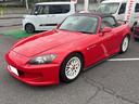 HONDA S2000