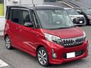 MITSUBISHI EK SPACE CUSTOM