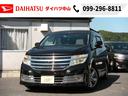 エルグランド ライダー　黒本革シート　マニュアルシート　ＨＤＤナビ　Ｒカメラ　Ｒ席モニター　両側オートスライドドア　ＨＩＤ（8枚目）
