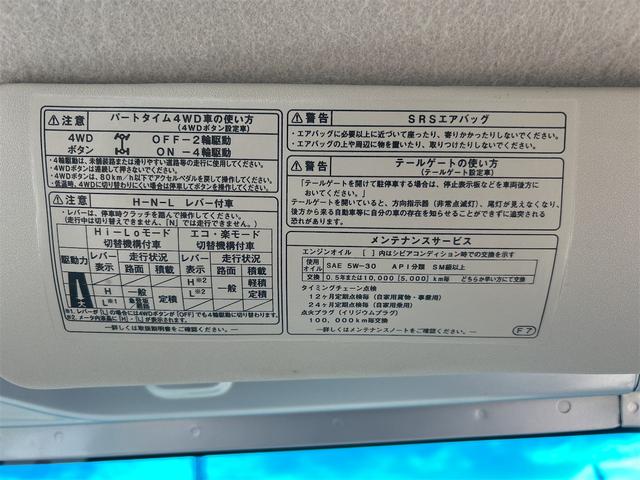 ハイゼットトラック 軽トラック MT ETC アルミホイール エアコン 運転席エアバッグ(44枚目)