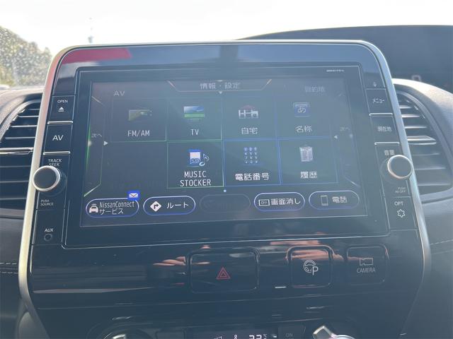 セレナ ハイウェイスター Vセレクション ドライブレコーダー ETC 全周囲カメラ ナビ TV オートクルーズコントロール パークアシスト 衝突被害軽減システム 両側電動スライドドア オートライト LEDヘッドランプ スマートキー(39枚目)