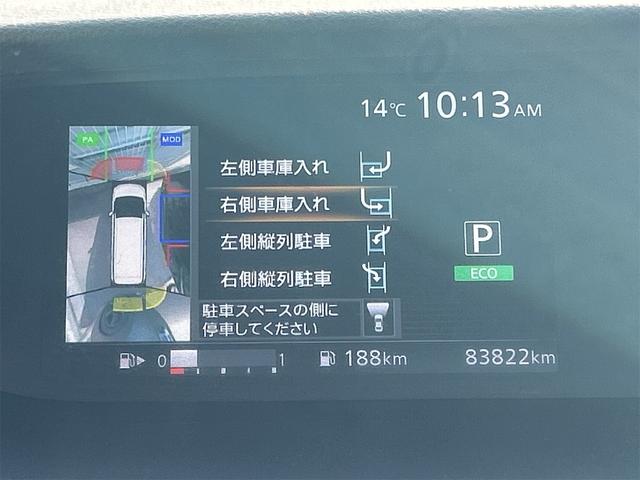 セレナ ハイウェイスター Vセレクション ドライブレコーダー ETC 全周囲カメラ ナビ TV オートクルーズコントロール パークアシスト 衝突被害軽減システム 両側電動スライドドア オートライト LEDヘッドランプ スマートキー(41枚目)