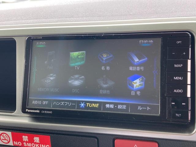 ハイエースワゴン 　キャンピングカー　ＴＲ５００　Ｃ－ＬＨ　ＲＶ　ＴＲＵＳＴ　ナビＴＶ　バックカメラ　ＥＴＣ　ドライブレコーダー　スマートキー　プッシュスタート　オートＬＥＤライト　シンク　後室エアコン　後席モニター（30枚目）