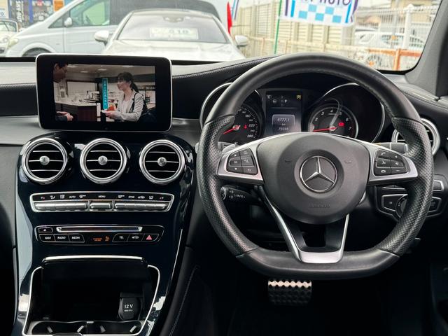 ＧＬＣ ＧＬＣ２００　スポーツ　ワンオーナー車　レーダーセーフティ　パワーシート・ヒーター付　１９インチアルミ　パドルシフト　ＥＴＣ　ドライブレコーダー　ナビ　フルセグＴＶ　Ｂｌｕｅｔｏｏｔｈ　全方位モニター　ＵＳＢ　電動Ｐゲート（22枚目）