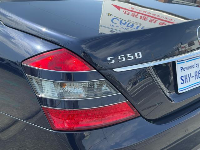 Ｓクラス Ｓ５５０ロング　サンルーフ　ヘッドレストモニター　ナビ　バックカメラ　ドライブレコーダー　本革パワーシート　シートヒーター　アルミホイール（9枚目）