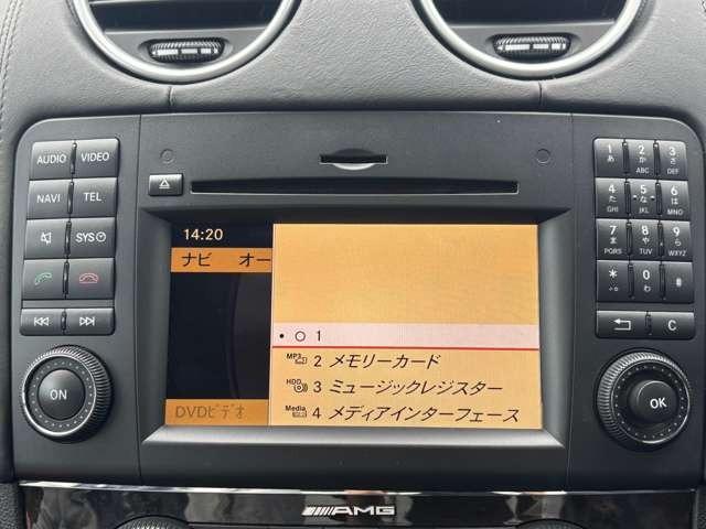 Mクラス ML63 AMG サンルーフ・ルーフレール・パワーバックドア・AMGマフラー・後席エアコン・パワーシート・パドルシフト・シートヒーター・ナビ・バックカメラ・ETC・ハーマンカードンスピーカー(39枚目)