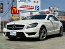 ＣＬＳクラス ＣＬＳ６３　ＡＭＧ　Ｖ８　ＢＩＴＵＲＢＯ　ＡＭＧマフラー　パワーバックドア　サンルーフ　パドルシフト　ＥＴＣ　メモリーシート　Ｗエアコン　シートエアコン　ナビ　ＤＩＳＣ　ＢＴ　ＵＳＢメモリ　フルセグＴＶ　バックカメラ（5枚目）
