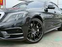 Ｓ５５０ロング　ＡＭＧスポーツパッケージ　サンルーフ　パワーバックドア　パワーシート　リアガラスサンシェード　ナビ　フルセグＴＶ　Ｂｌｕｅｔｏｏｔｈ　全方位カメラ　ＤＩＳＣ　スマートキー　ＥＴＣ（9枚目）